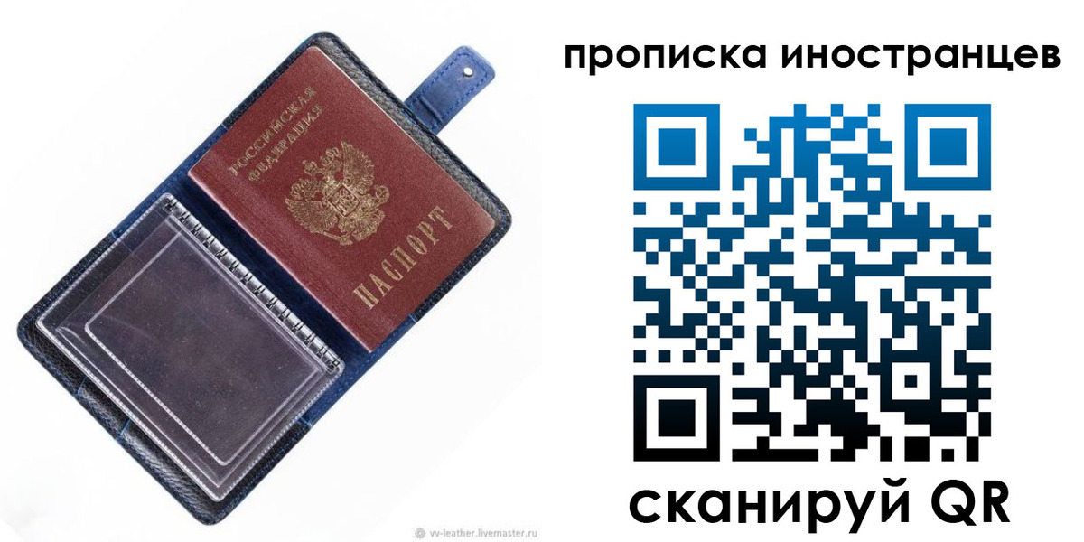 регистрация для дет. сада в Волжске