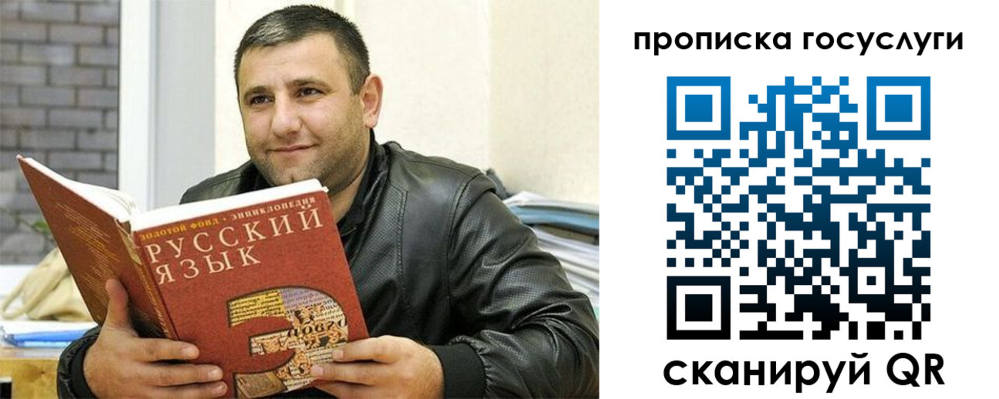 форма 3 в Волжске