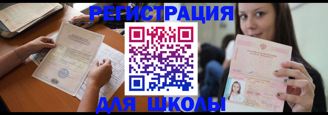 пропишу в квартире в Волжске